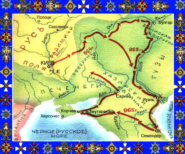 походы святослава карта